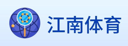 江南体育 Logo